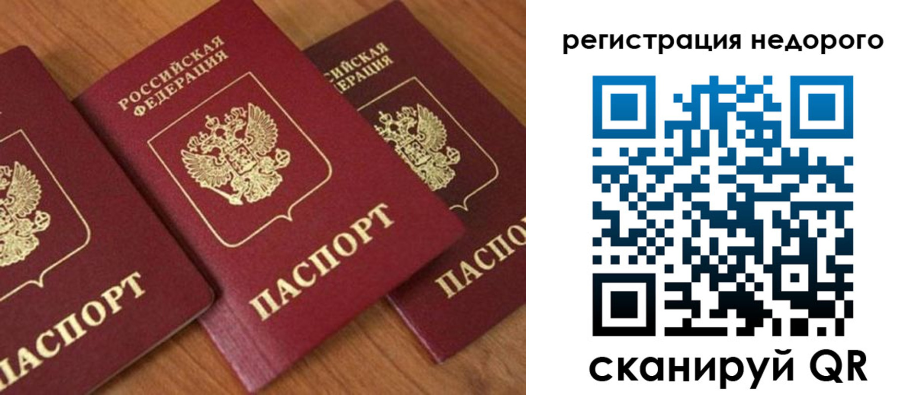 регистрация для дет. сада в Костомукше