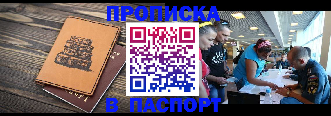 пропишу в квартире в Костомукше